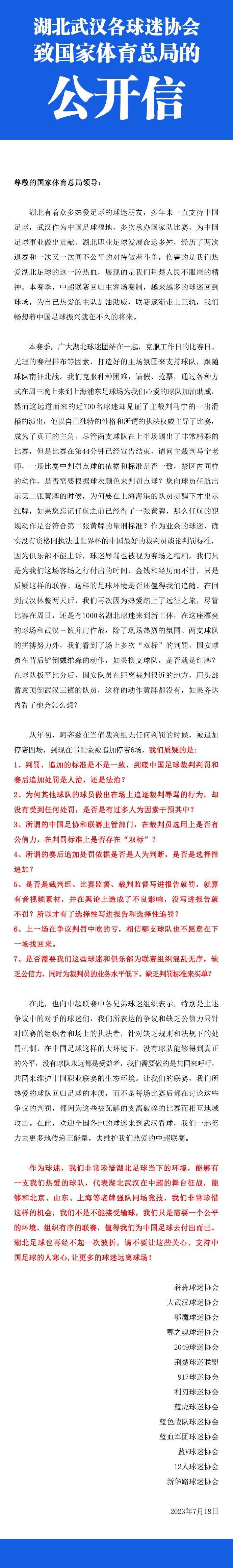 利物浦在欧联杯小组赛最后一轮客场1-2不敌比利时的圣吉罗斯联合，但仍以小组第一出线。